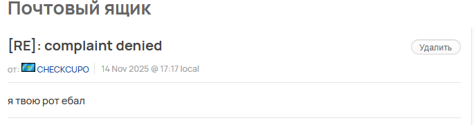 2025 11 17 14 02 15 png