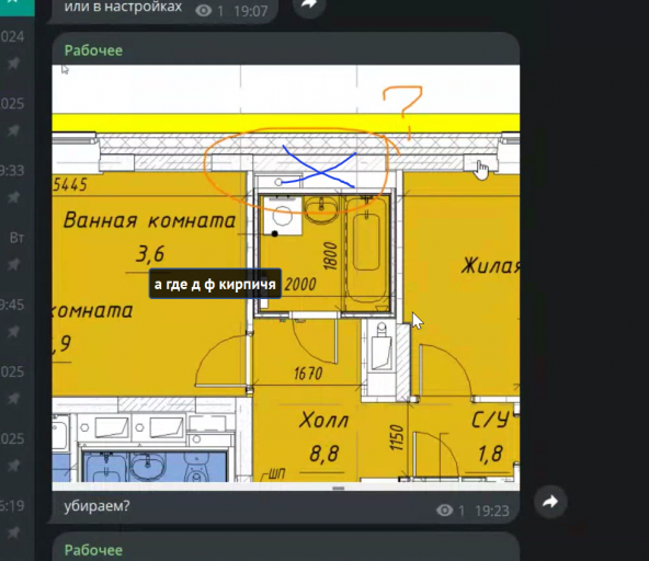 2025 08 14 09 43 53 png