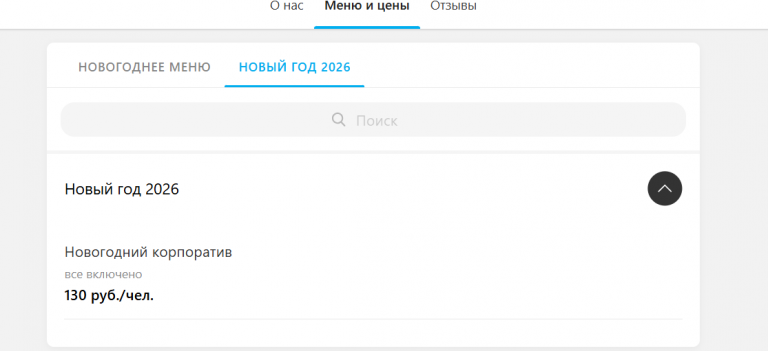 2025 12 16 14 39 38 png