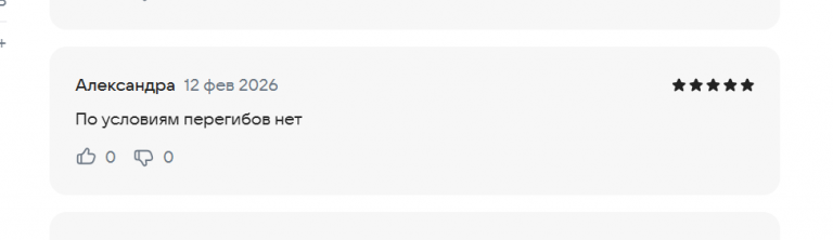 2026 02 12 13 21 41 png