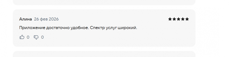 2026 02 26 18 26 32 png