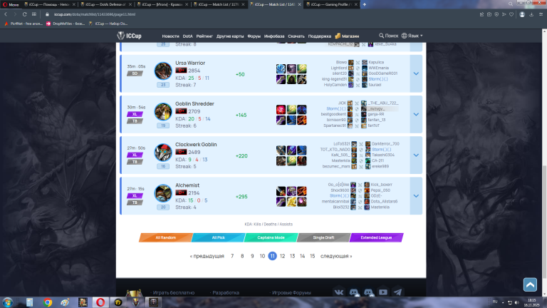 изображение 2025 11 18 181607747 png