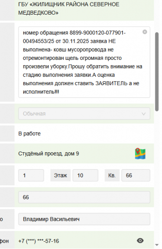 2025 12 03 07 52 57 png