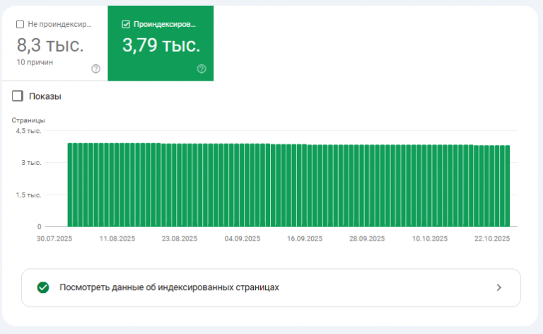 2025 10 28 09 17 47 png