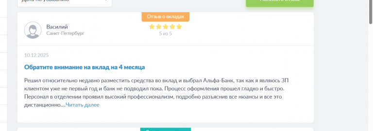 2025 12 15 14 22 25 png