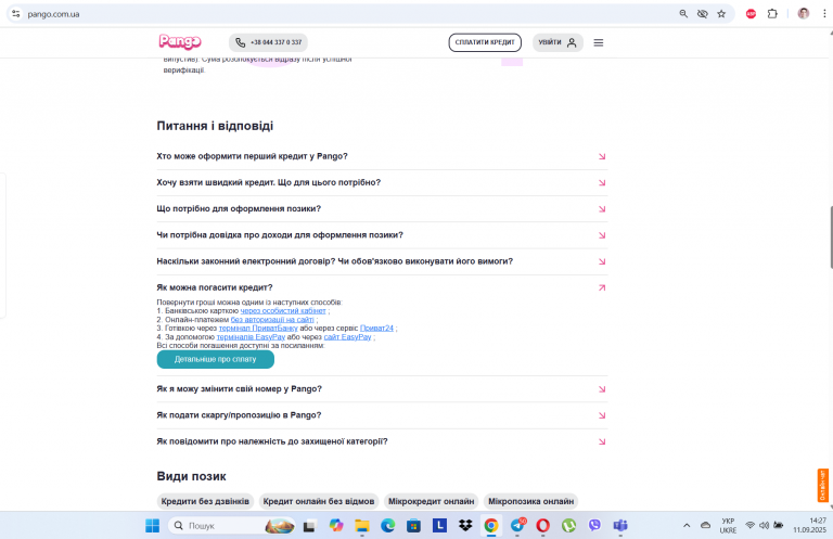 Screenshot 27 png