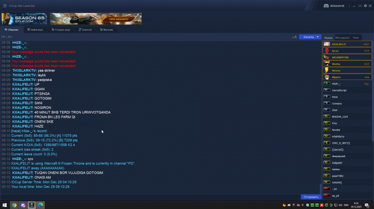 2025 12 29 09 10 31 png