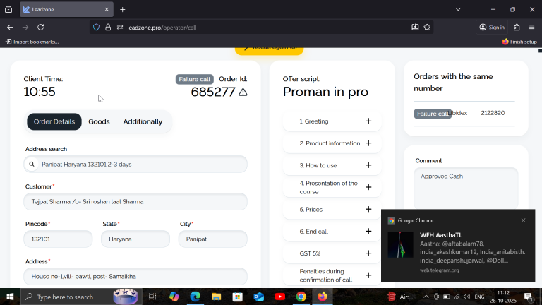 2025 10 28 11 12 42 png