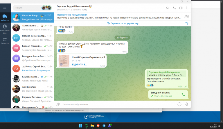 2026 03 20 15 24 11 png