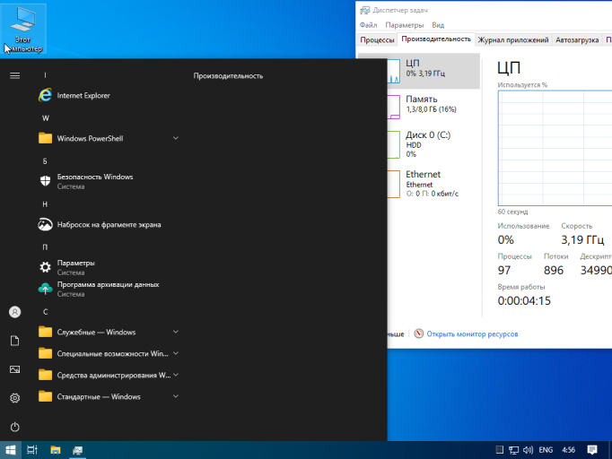 VirtualBox win10 14 10 2026 04 56 47 png