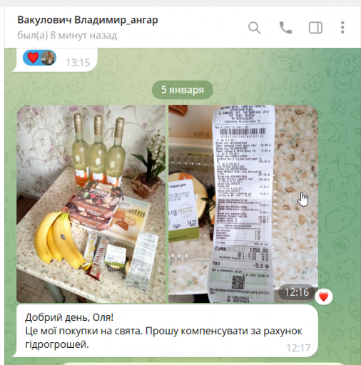 2026 01 06 14 54 21 png