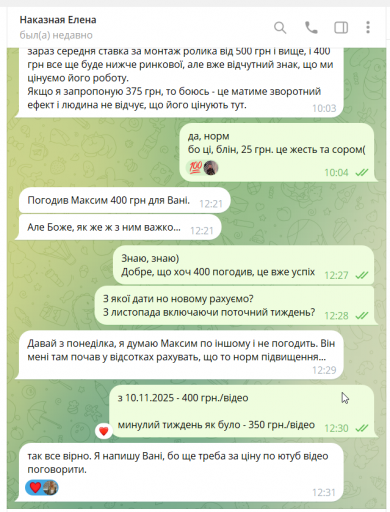 2025 11 07 13 11 12 png