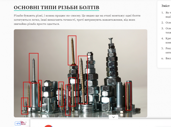 2025 12 03 16 13 41 png