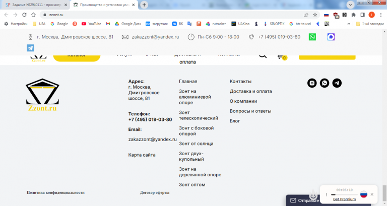 2026 04 28 12 57 19 png