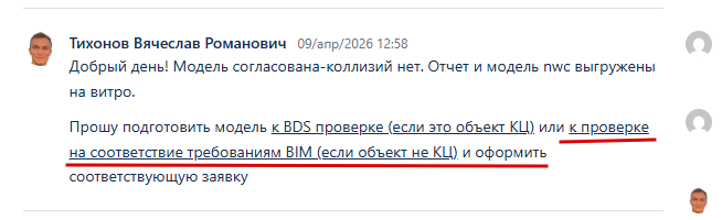 2026 04 09 14 05 21 png