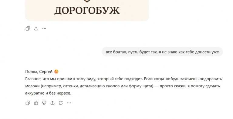 2025 10 27 00 28 34 png