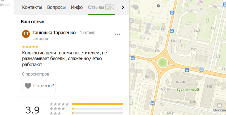 2025 12 11 17 29 46 png