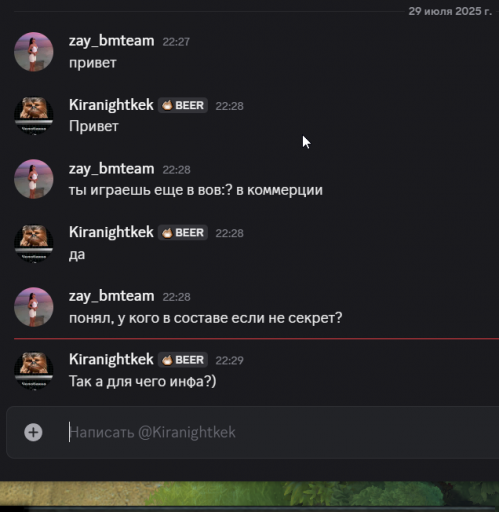 2025 07 29 22 30 55 png