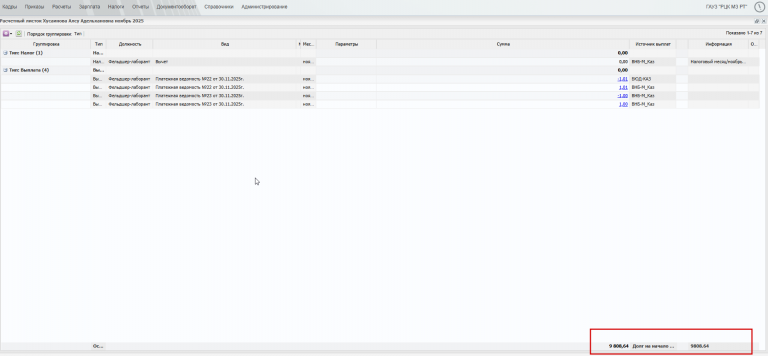 2026 02 05 11 47 52 png