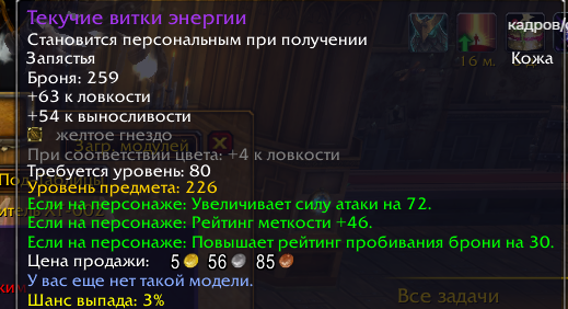 2025 11 28 00 31 52 png