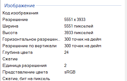 2025 12 20 14 28 48 png