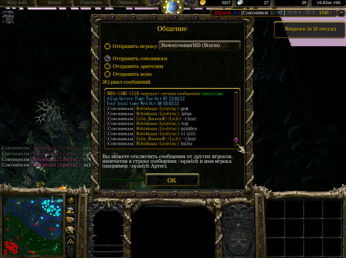 Screenshot 1 png