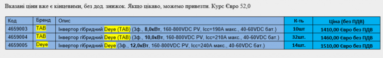 2026 10 06 14 10 12 png