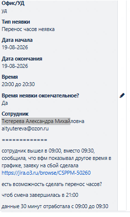 2026 08 19 19 55 16 png