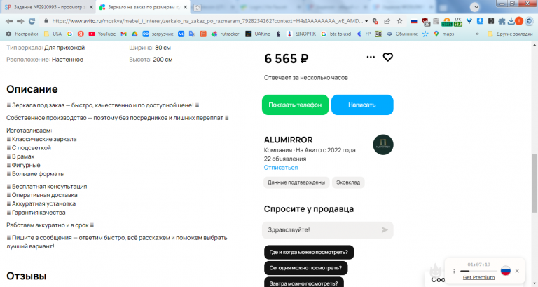 2026 03 03 15 05 56 png