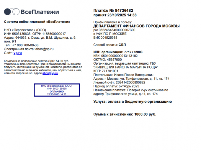 2025 10 24 16 34 27 png