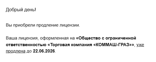2025 06 25 09 26 02 png