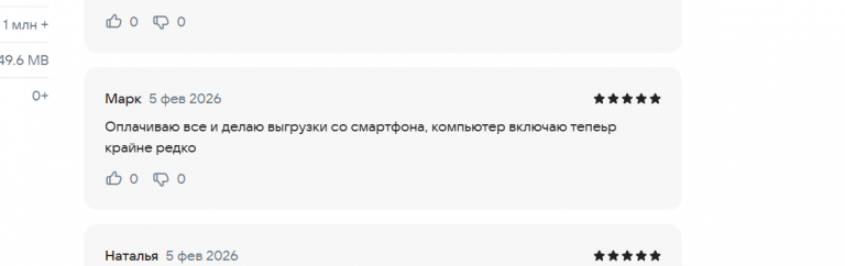 2026 02 06 12 59 44 png