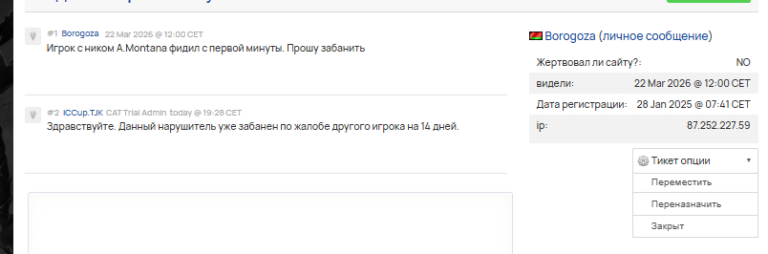 2026 03 29 22 28 50 png