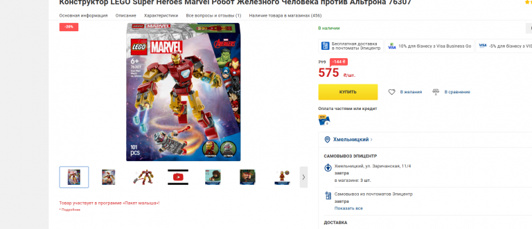 2026 01 06 20 16 30 png