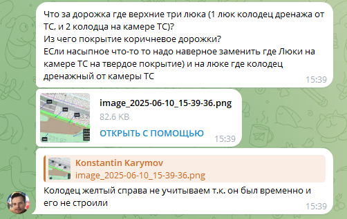 2025 06 10 15 52 27 png