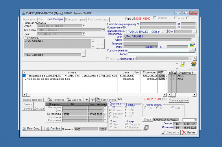 2026 03 16 18 32 40 png