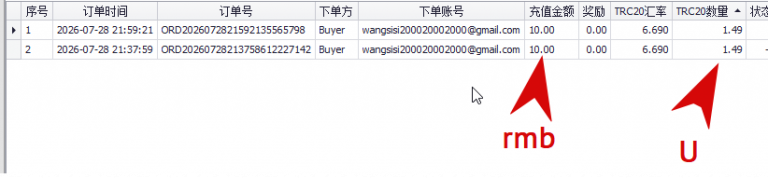 2026 07 28 17 33 27 png