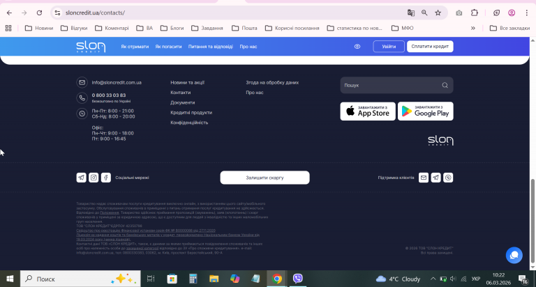 2026 03 06 10 22 29 png