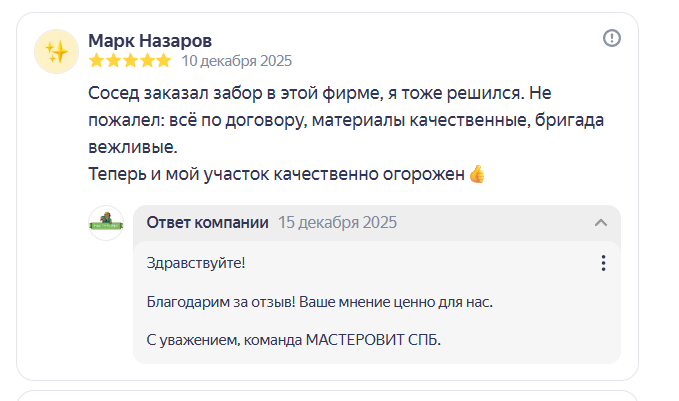 2025 12 15 15 20 24 png