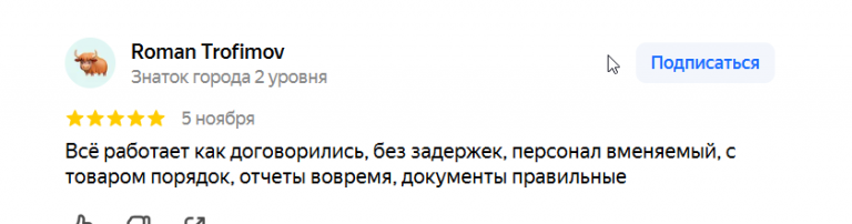 2025 11 07 09 09 52 png