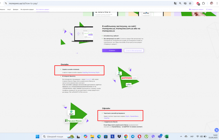 Screenshot 27 png