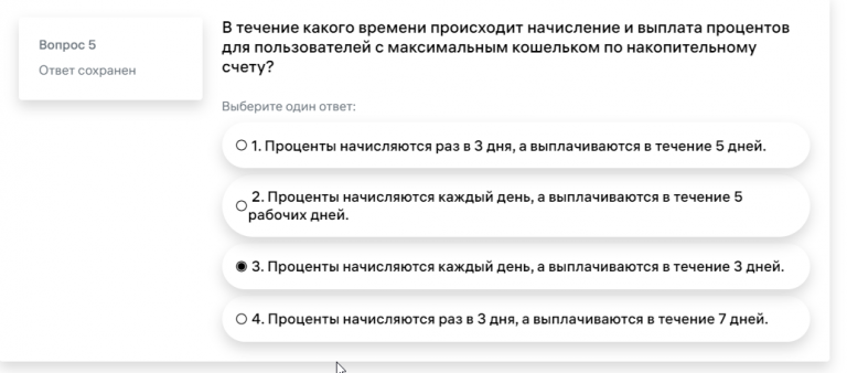 2025 11 01 17 39 41 png