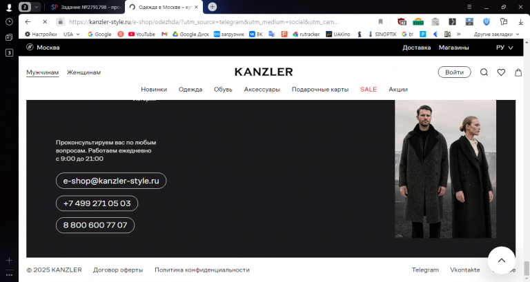 2025 10 25 13 02 10 png