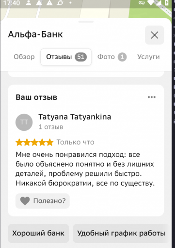 2026 03 06 17 40 19 png