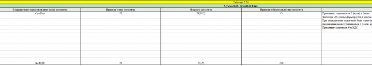 2025 11 27 16 10 53 png