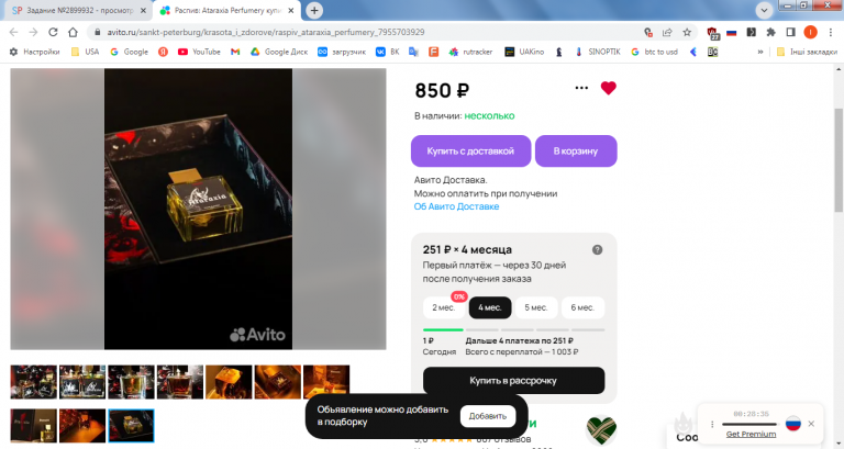 2026 02 18 16 44 53 png