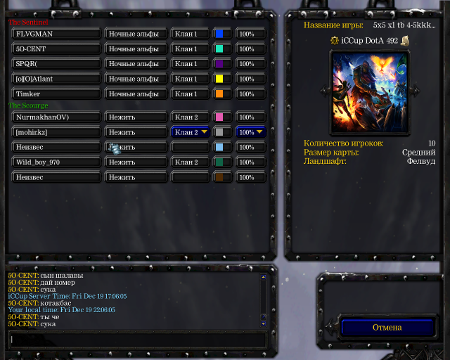 Warcraft III 19 12 2025 22 06 09 png