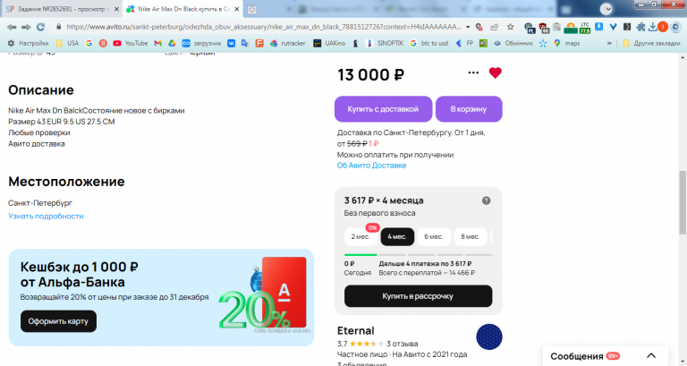 2025 12 30 14 25 37 png