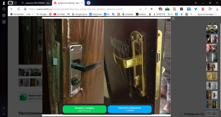 2025 11 01 14 30 43 png