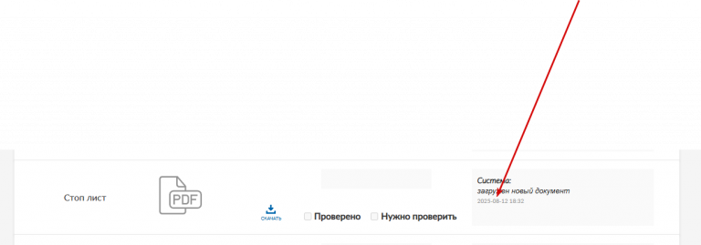 2025 09 03 11 40 37 png